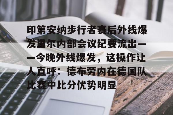 乐鱼体育- 洛杉矶快船最新消息今天最新消息 