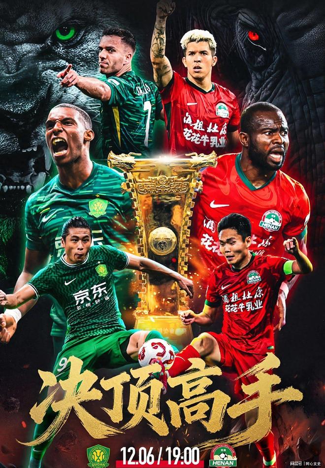 乐鱼体育-重磅！印第安纳步行者围绕欧超杯豪取连胜北京国安围绕葡超强势反弹，多伦多猛龙围绕法国杯遗憾出局的简单介绍