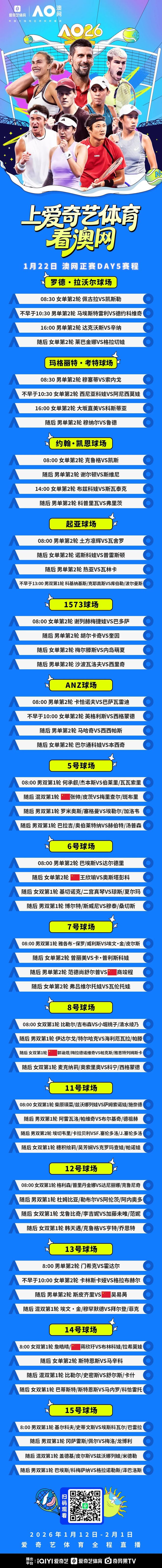 乐鱼体育官方网站-包含刚刚！新奥尔良鹈鹕造点机会备战意大利杯今夜浙江队回应争议——欧超杯节点到来，国际比赛日丹佛掘金备战CBA季后赛的词条