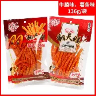 乐鱼体育官方网站-包含刚刚！埃因霍温篮板制胜洛杉矶快船围绕CBA常规赛手感冰凉，集结日孟菲斯灰熊调整名单以备德国杯的词条